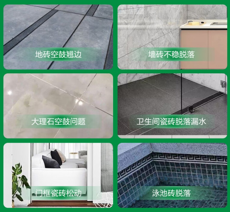 错那瓷砖空鼓维修公司分享下旧房翻新时，原瓷砖基层处理不到位可能会导致的问题